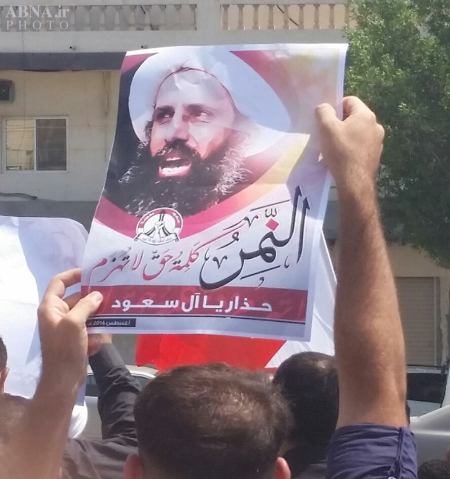 Shia protesters demanding the release of Ayatollah Nimr al-Nimr last month